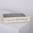 Marble Duwwa