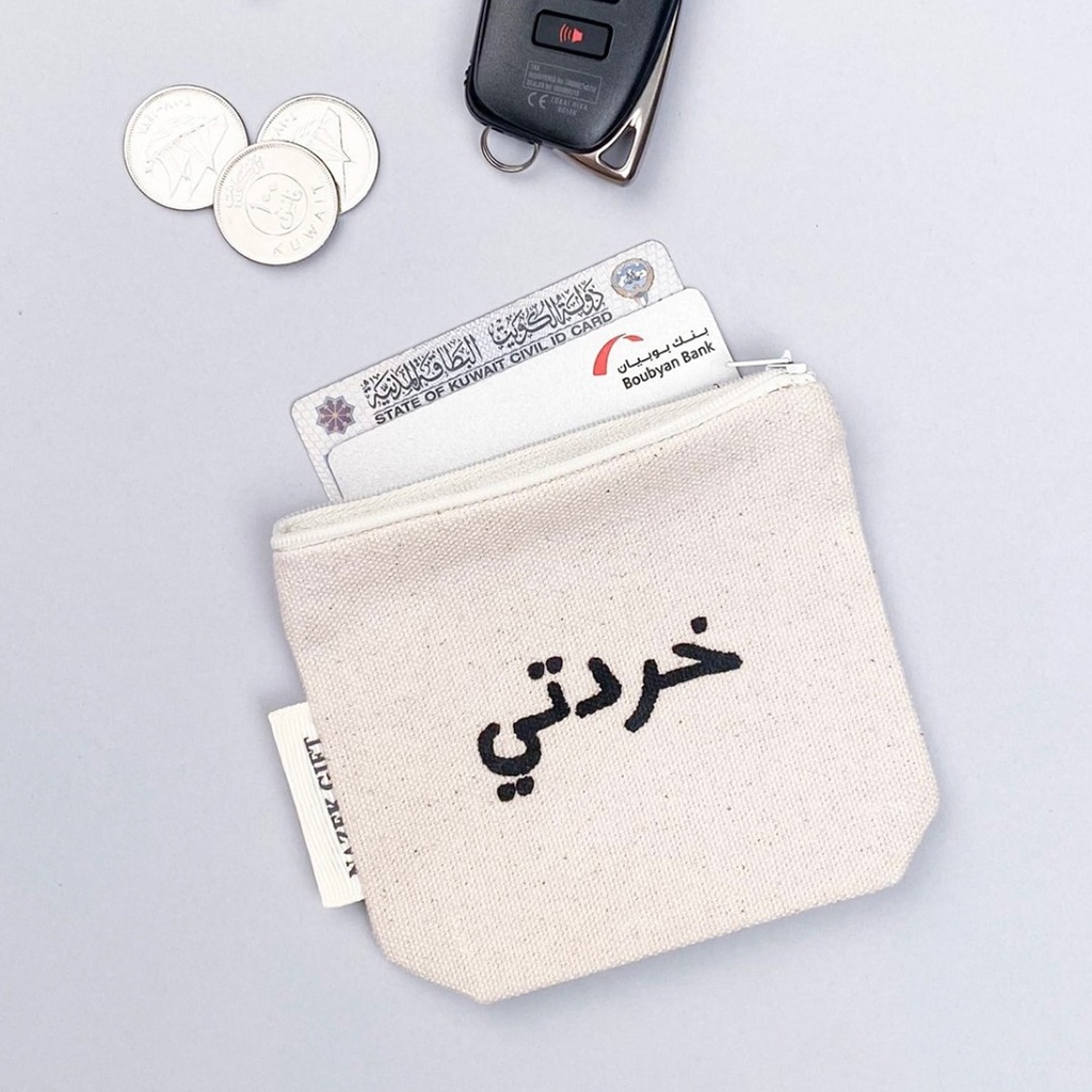 Fabric Pouch- "My Coins"