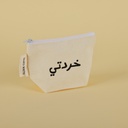 Fabric Pouch- "My Coins"