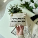 Fabric Pouch- "Smile"