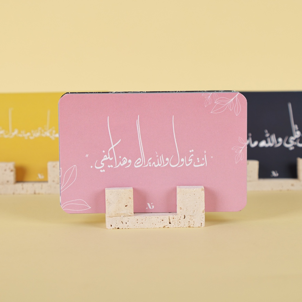 توزيعات بطاقات كلمات