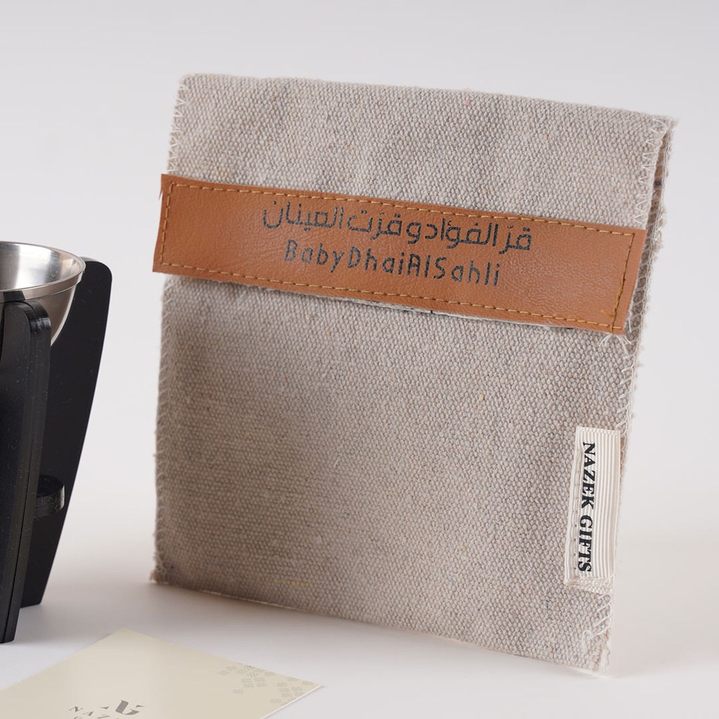 Mubkhar Giveaways - Customized New