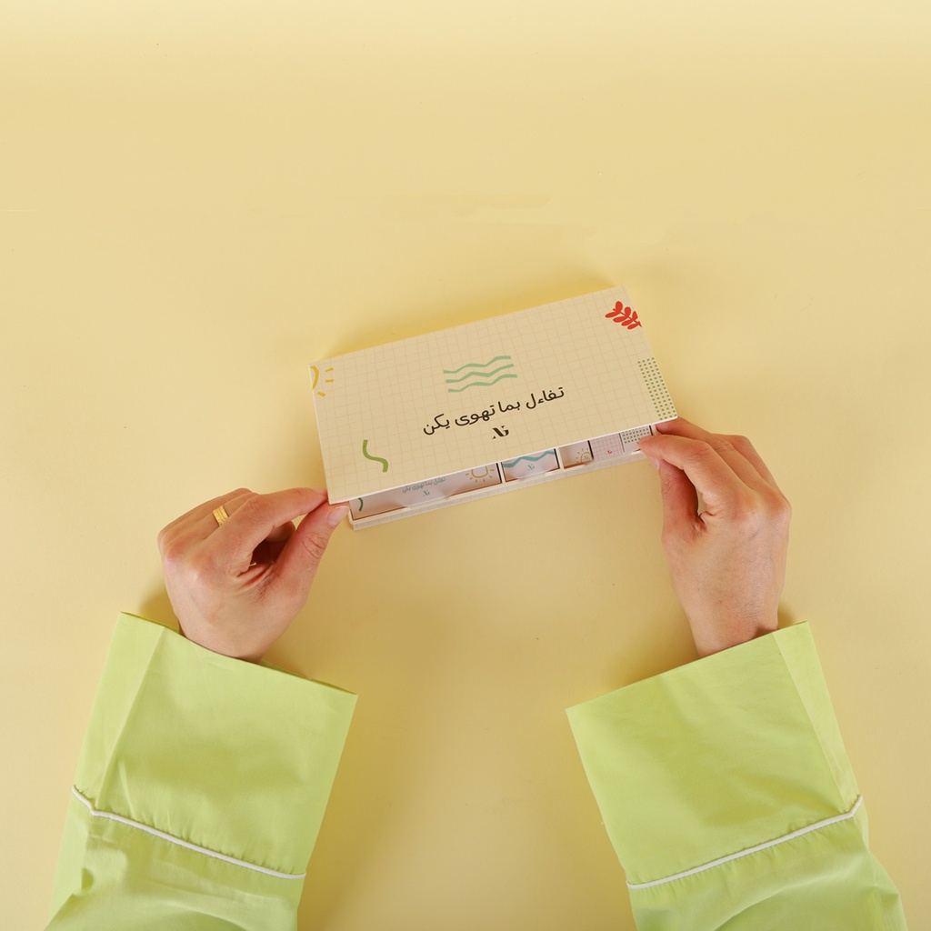 Sticky Note With Box