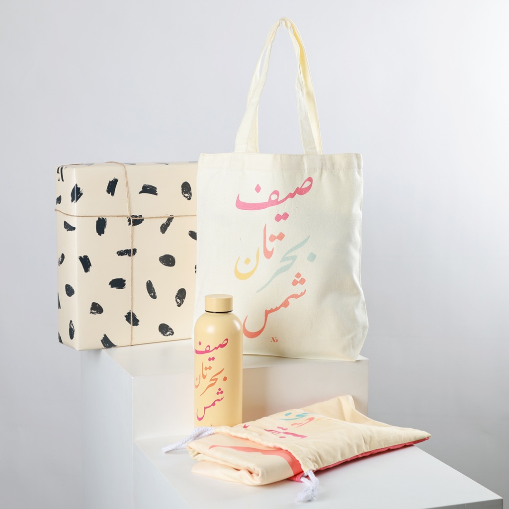 هدية طقم الصيف ملون