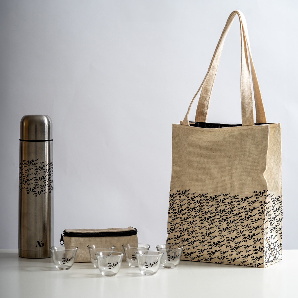 Arabic Coffee Gift - KSA