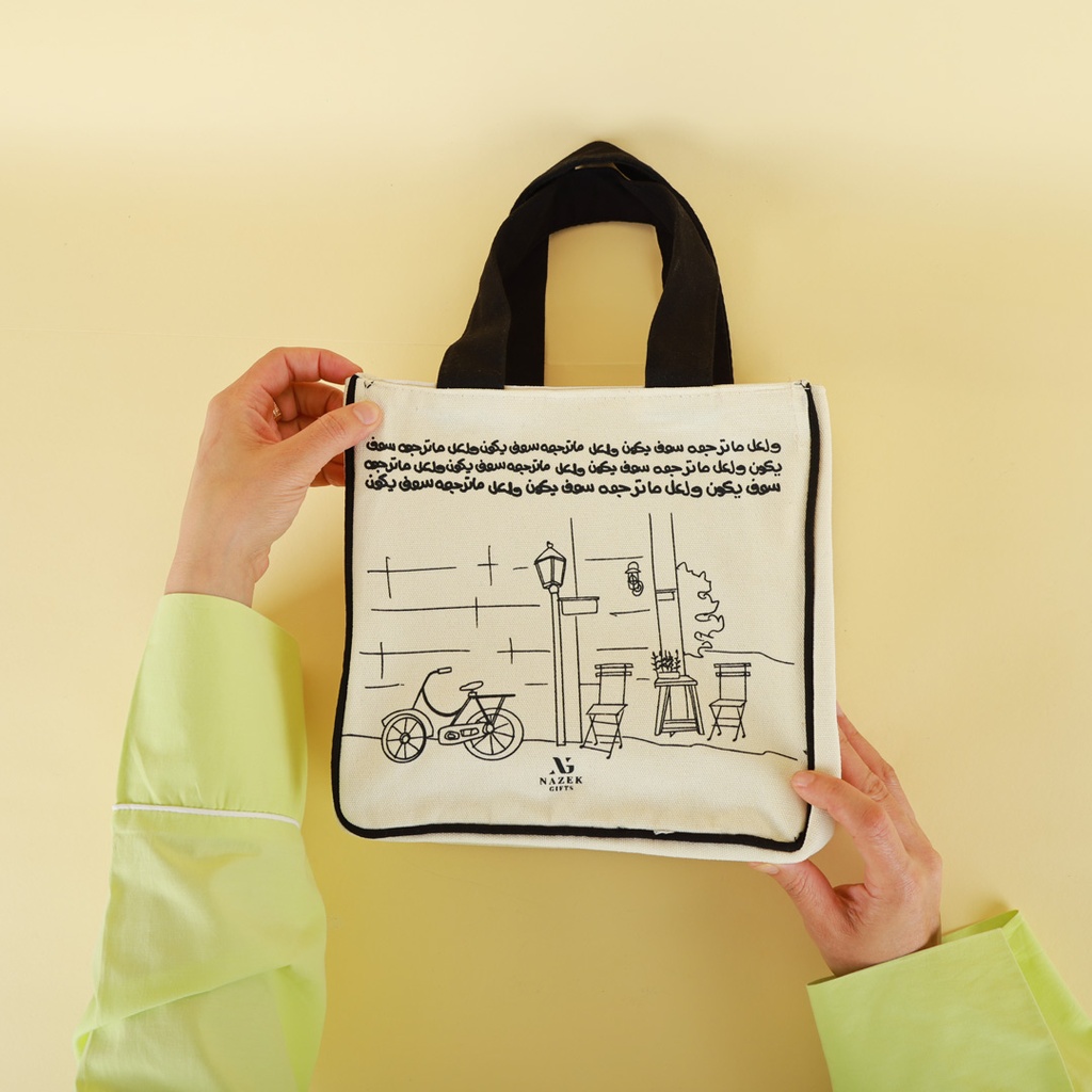 Art Line Lunch Bag