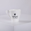 كوب سيراميك