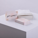 كروت هدايا ٥٠ كرت بالاسم
