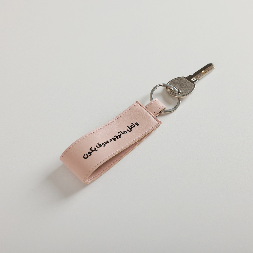 Leather Keychain New