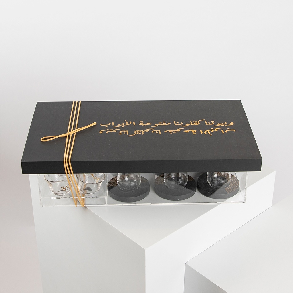 طقم نازك لضيافة الشاي والقهوة