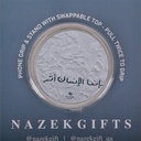 مسكة دائرية للهاتف