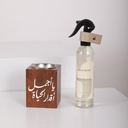 Wooden Mubkhar Gift With Spray
