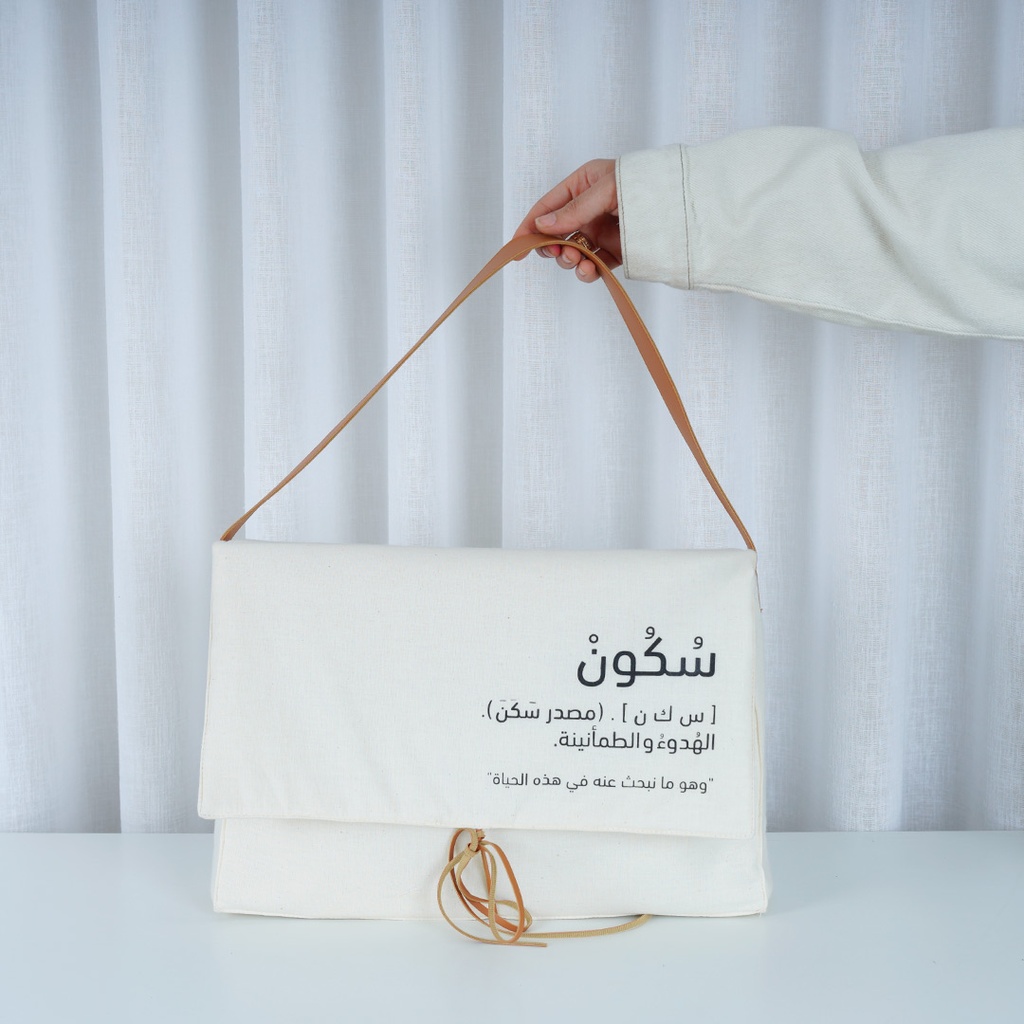 Sukoon Gift