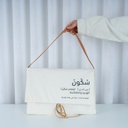 Sukoon Gift