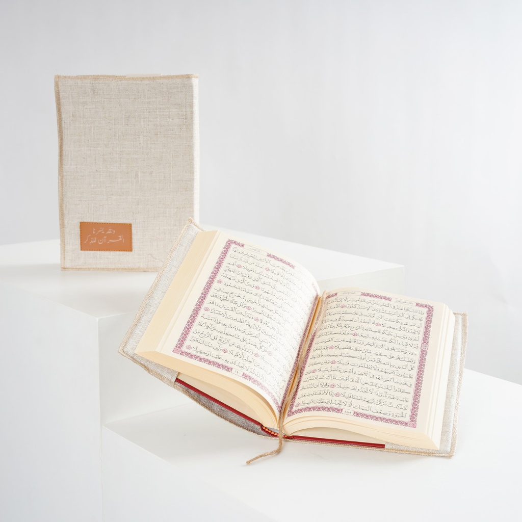Quran with Fabric Cover