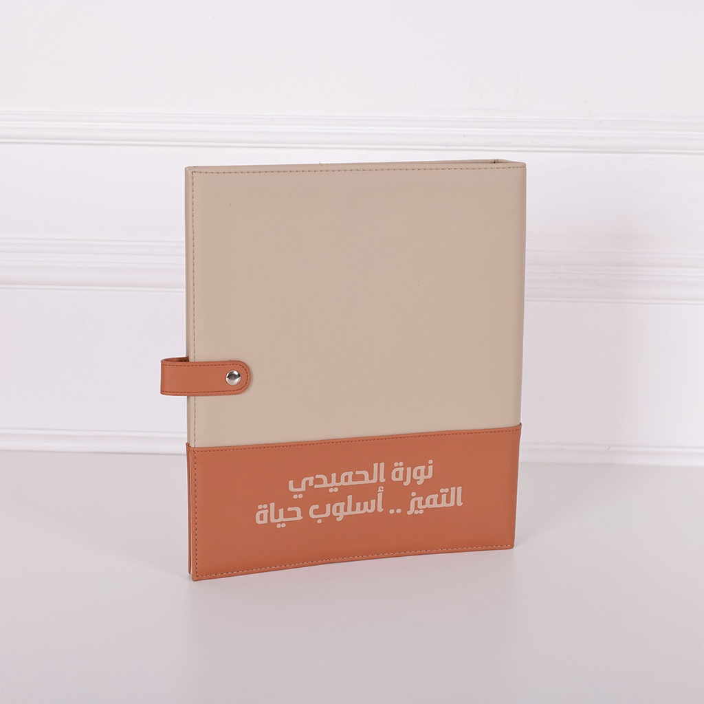 سجل التحضير