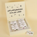مجموعة كروت وستيكرات شكر للمعلم