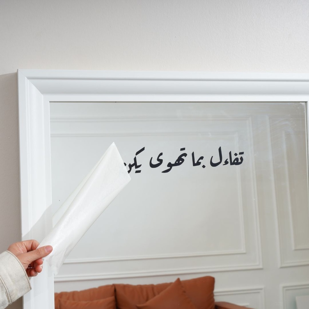 ملصق التحفيز