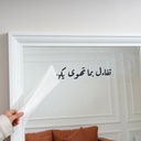 ملصق التحفيز