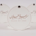 توزيعات مرايا