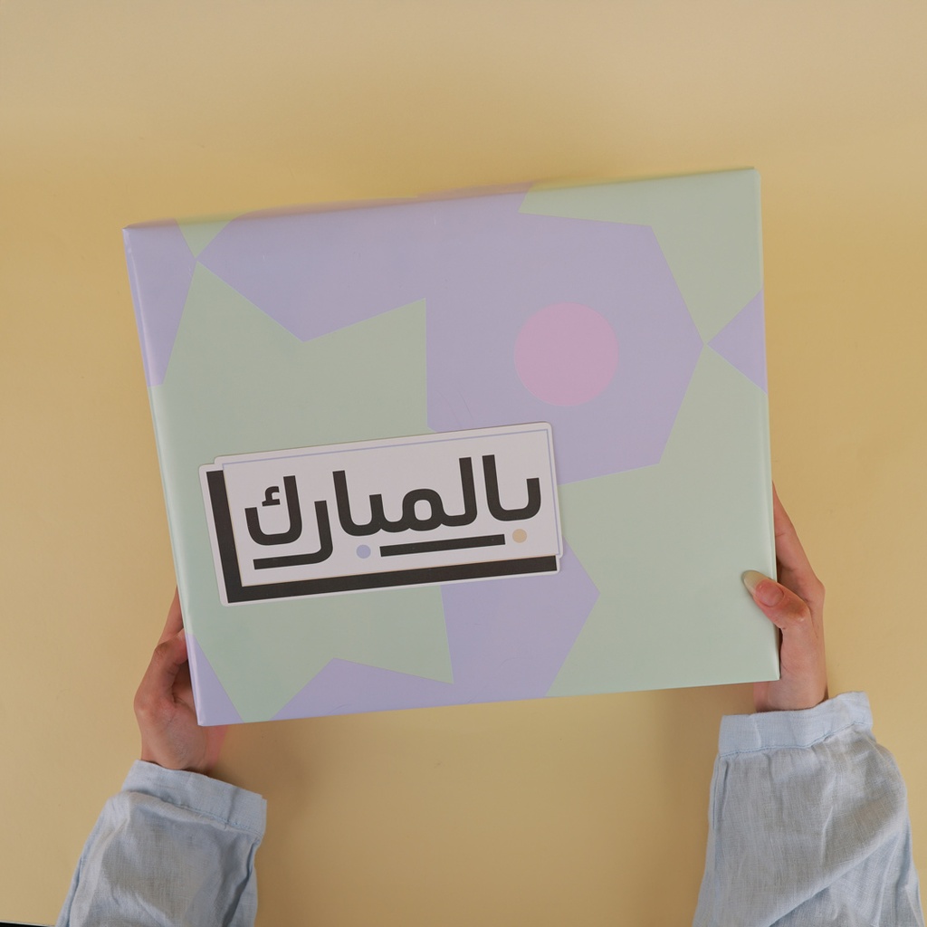 ورق تغليف هدايا