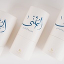 توزيعات الدفيوزر