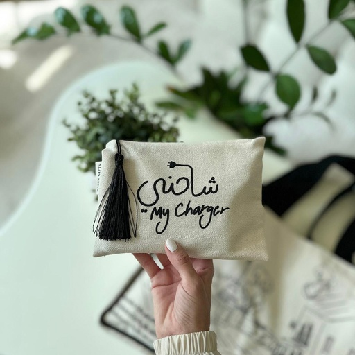 Fabric Pouch- "My Charger"