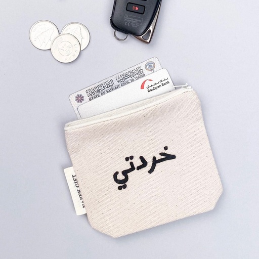 Fabric Pouch- "My Coins"
