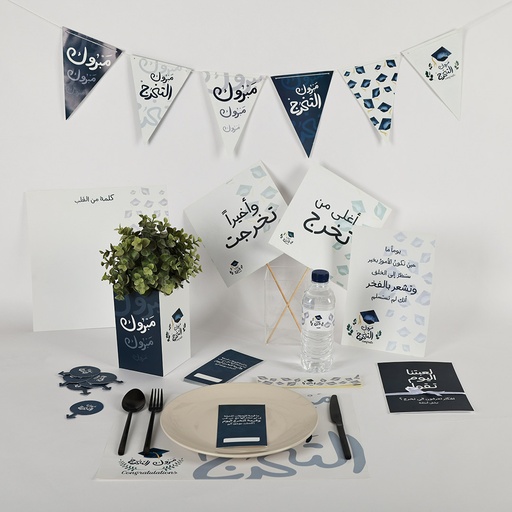 Graduation Party Box