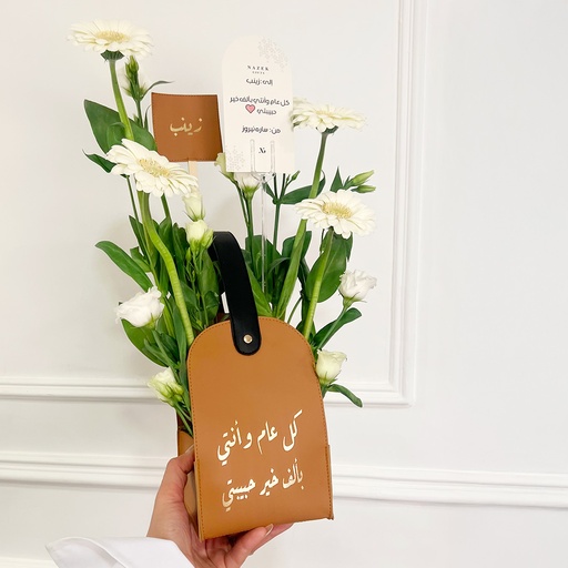 Leather Flowers Basket