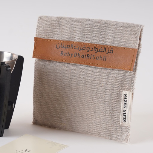 Mubkhar Giveaways - Customized New