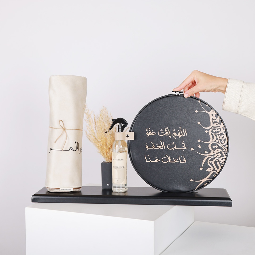 هدية لوحة الصلاة - بطباعة الأسماء