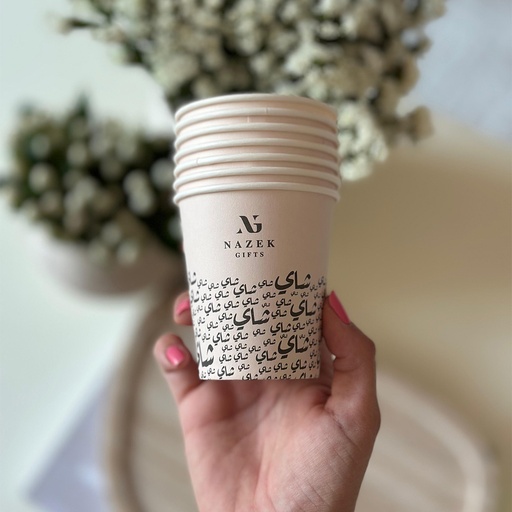 Tea paper cups