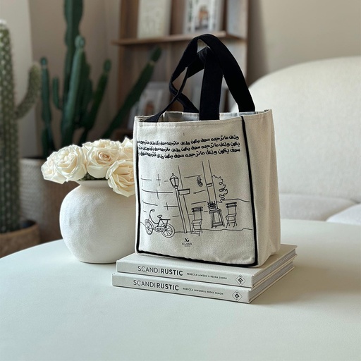 Art Line Lunch Bag