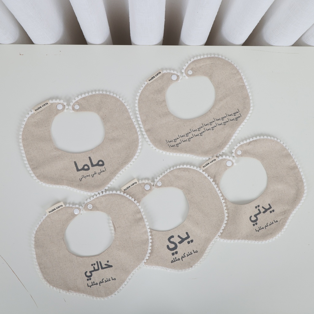 صدرية للأطفال