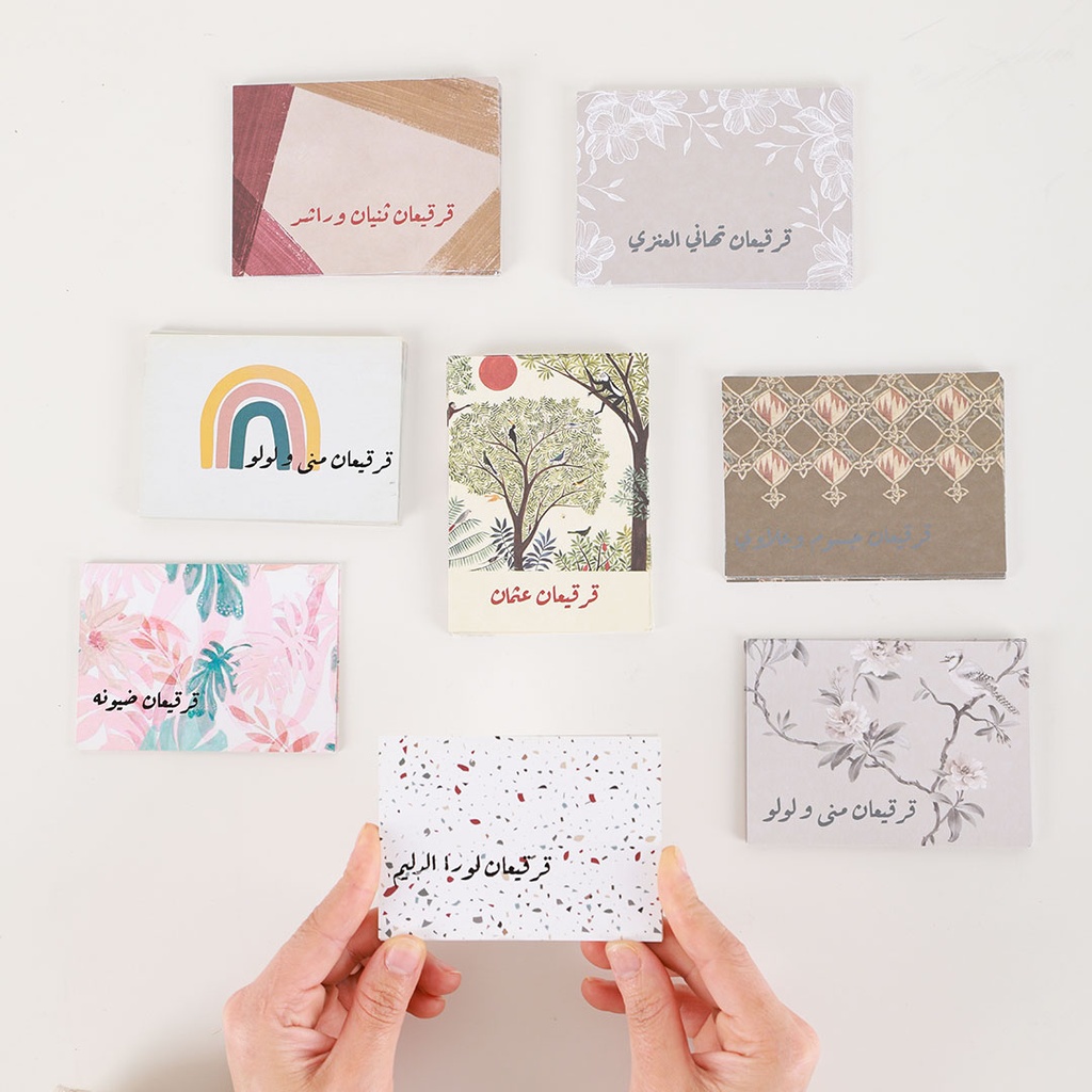 كروت هدايا ٥٠ كرت بالاسم