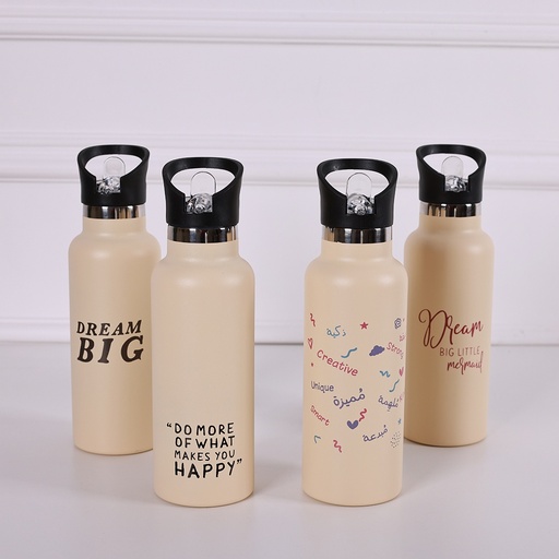 Kids Bottle