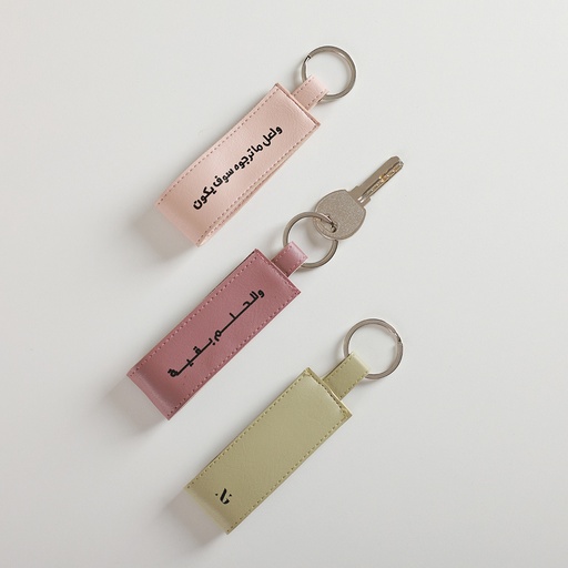 Leather Keychain New