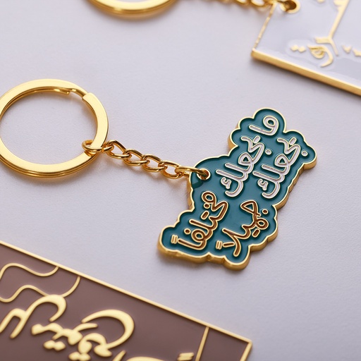 Metal Keychains
