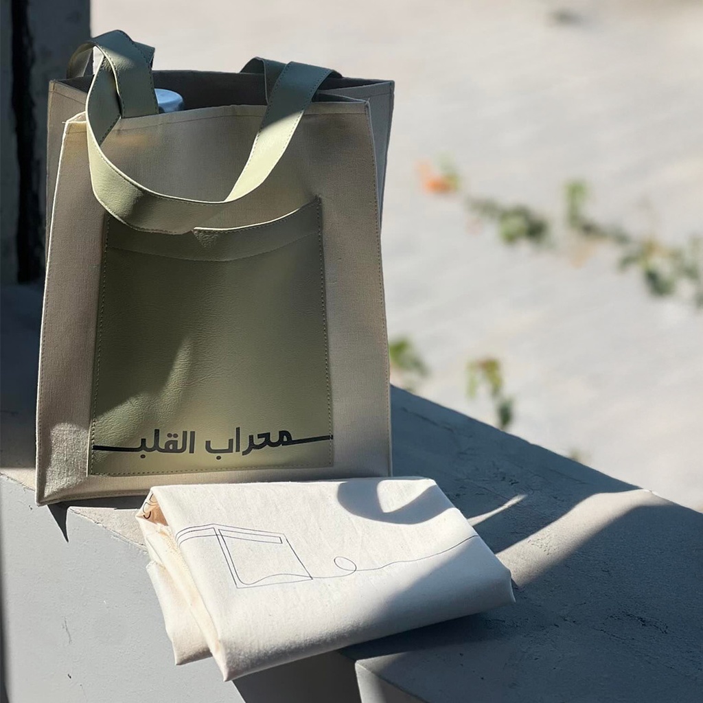 حقيبة محراب