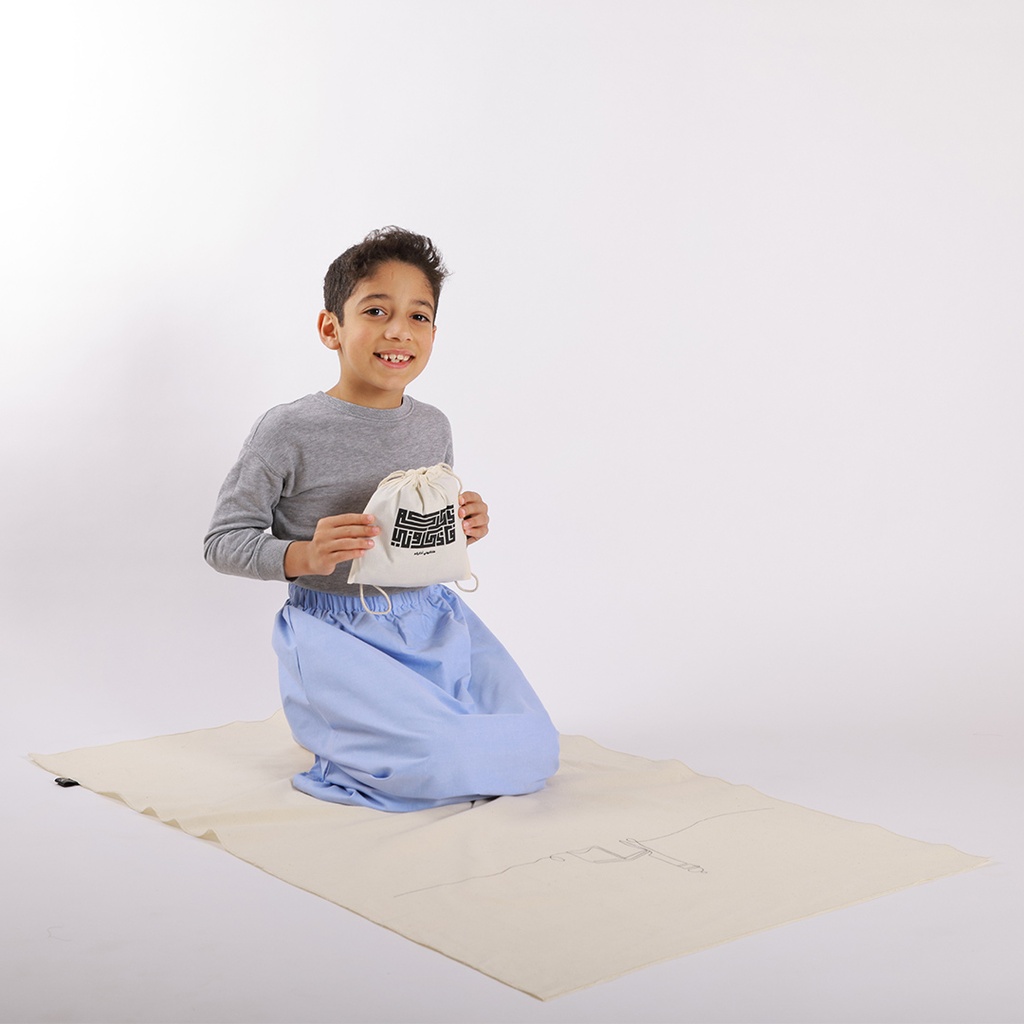 طقم صلاة الحقيبة للاولاد