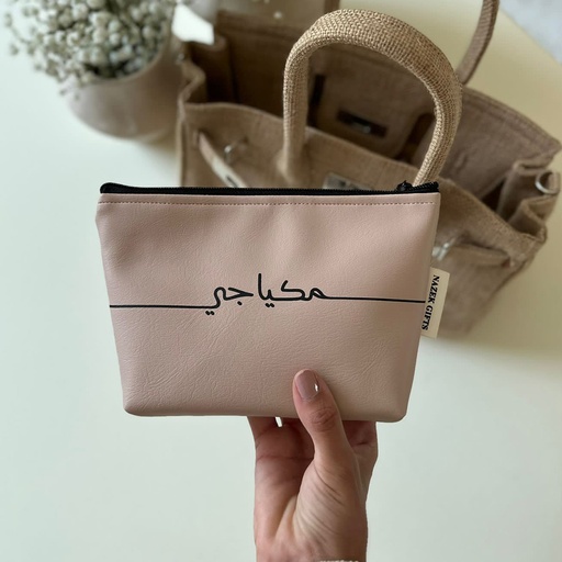 My Makeup Bag