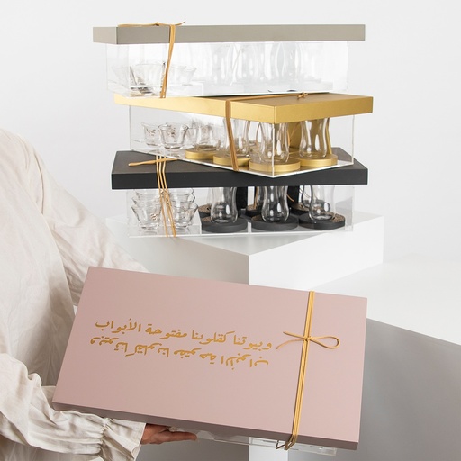 Nazek Tea Set & Coffee