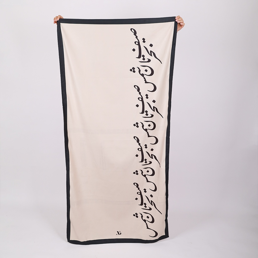 Beach Towel Beige