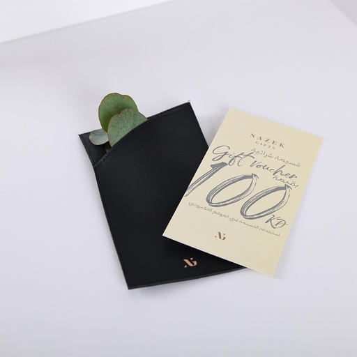 Gift Voucher 100KD