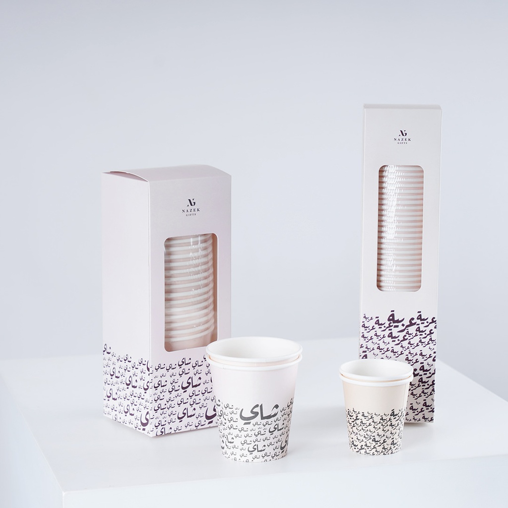 Tea & Arabic Coffee Paper Cup Set