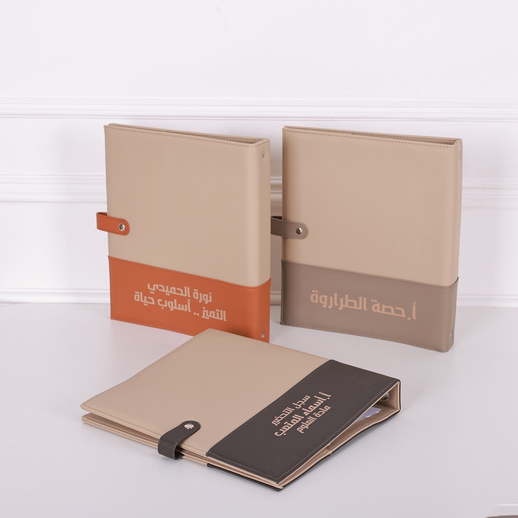 سجل التحضير