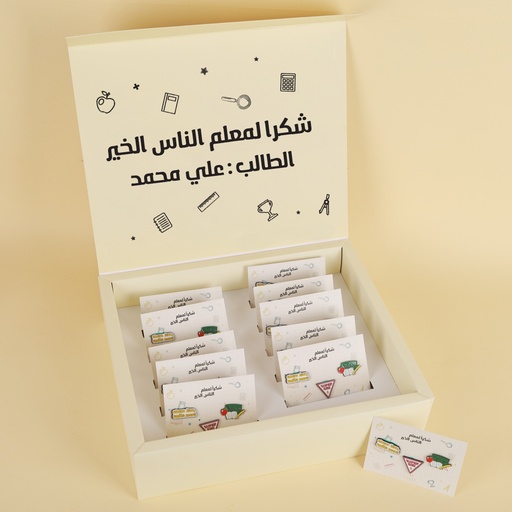 مجموعة كروت وستيكرات شكر للمعلم