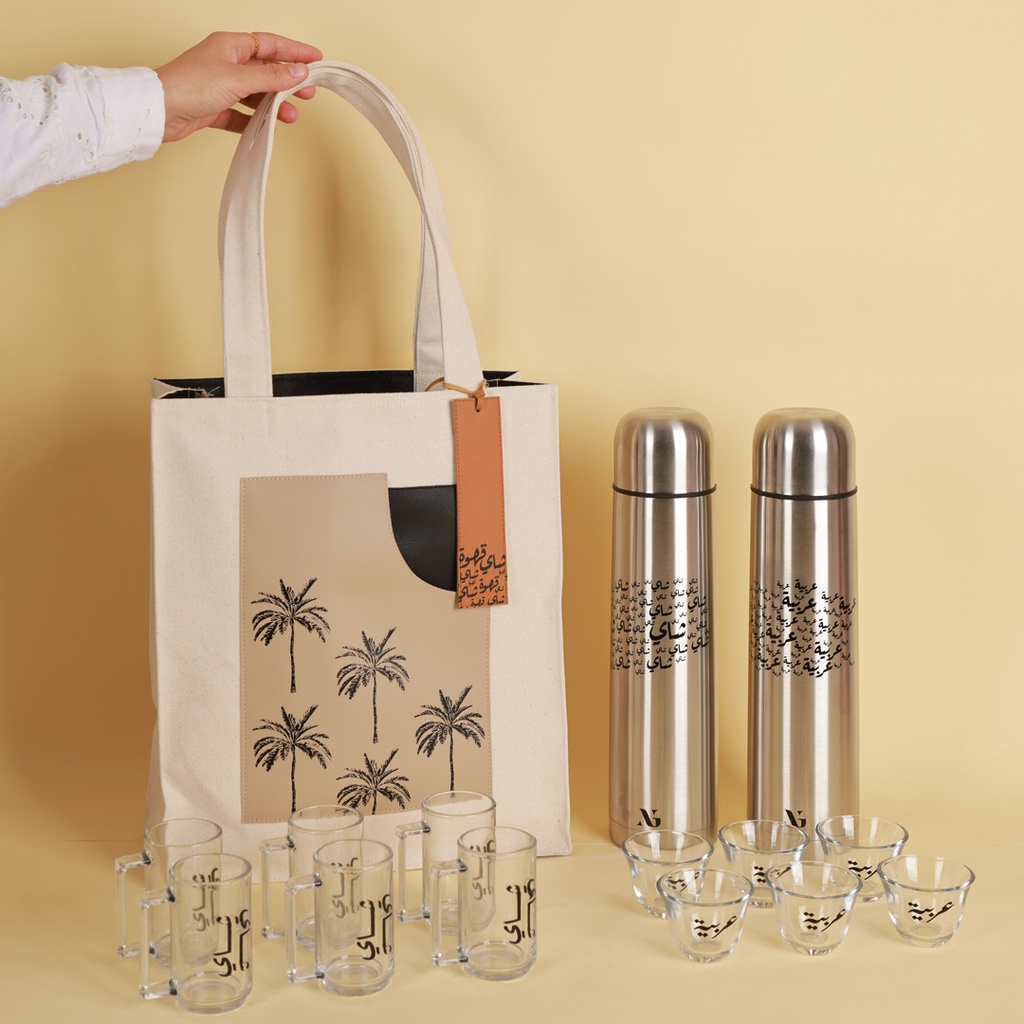 Arabic Coffee & Tea Bag with Palm Tree Design