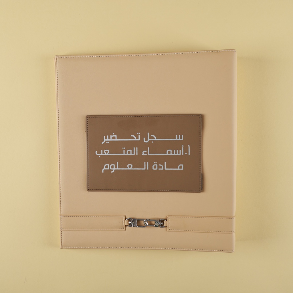 سجل تحضير بتصميم قفل المعدني